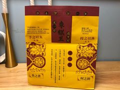 -五道口枣糕王(成府路店)