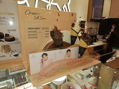 -GODIVA(万象城店)