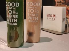 -冰火楼(梦泽园店)