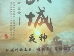 -剧狐剧本杀·月球探案馆(人民广场1号店)