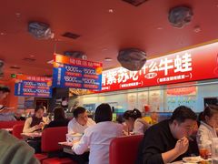 -蛙来哒(石景山万达店)