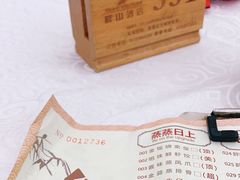 -畔山酒店中餐厅