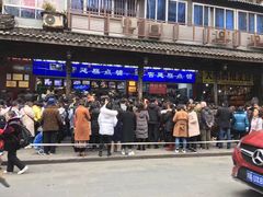 -宫廷糕点铺