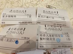 -顺德人家食府(黄金广场店)