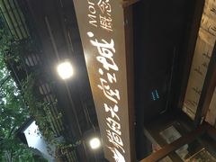 -猫的天空之城概念书店(杭州南宋御街店)