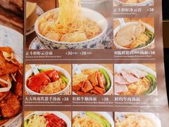 菜单-正斗·港式粤菜(SKLP店)