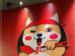 -厚贞日式烤肉(浦东汇智店)