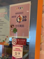 -北京俪婴妇产医院(朝阳大悦城店)