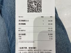 -喜茶(无锡荟聚中心店)