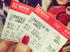 iphone_upload_pic-大光明丽盛影城(新大陆广场店)