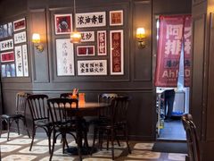 -阿大排档(长春这有山店)