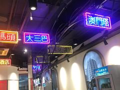 -陈光记烧腊(长寿路店)
