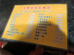 -光明刘冰乳鸽店(光明法政北路店)