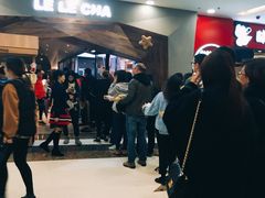 等位区-LELECHA乐乐茶(上海五角场万达广场店)