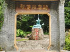 -深圳国际园林花卉博览园