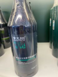 -章光101防脱养发荟