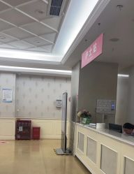 -重庆五洲妇儿医院·妇幼保健