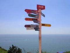 -漳州滨海火山岛自然生态风景区