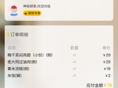 -紫泥369粗粮季(鼓楼店)