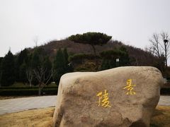 -洛阳古墓博物馆