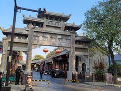 -青州古城