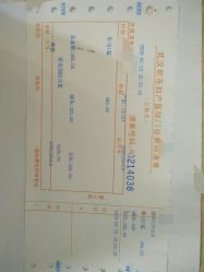-武汉都市妇产医院