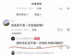 -铭记烧烤制作社•吊炉乳鸽 延吉冷面