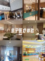 -重庆安琪儿妇产医院-妇幼保健联盟医院