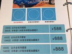 -Trend1881视光·蔡司视觉(领展广场店)