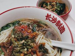 -万利记·长沙粉面小吃(8号仓店)