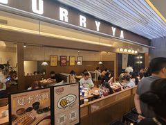 -CURRY YA 熟成咖哩專門店(深圳湾万象城店)