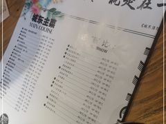 -城东酒馆1971(东方明珠店)