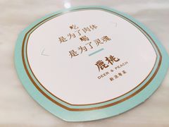 -大树餐厅(益田假日店)