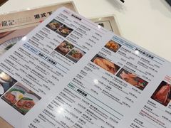 -龙记香港茶餐厅(久光百货店)