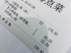 -香港富临皇宫(扬名广场店)
