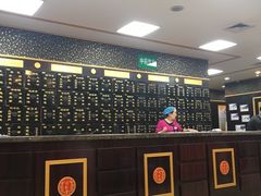 -北京同仁堂(西大街店)
