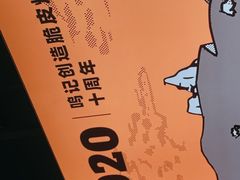 -鸣记脆皮烤鱼·海鲜烤鱼(三八广场店)
