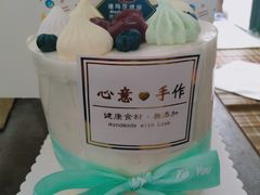 -米糖烘焙生日蛋糕(莲湖店)