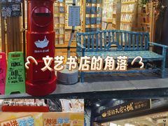 -猫的天空之城概念书店(杭州南宋御街店)
