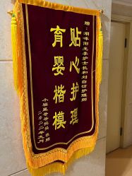 -湖畔阳光月子中心(泰达会馆店)