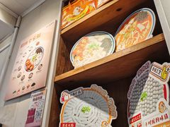 -非遗·十八曲鱼饺(西马总店)