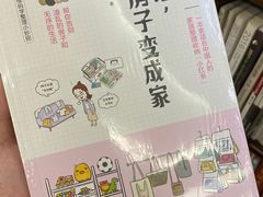 -新华书店(泉城路店)