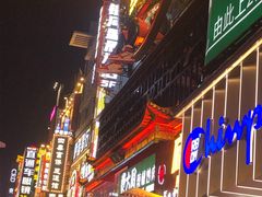 -黄兴南路步行商业街