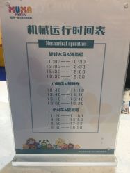 点击看大图 -咔叮卡丁·儿童室内赛车馆