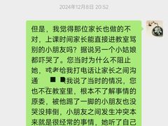 -I-Shine英语国际教育(御桥张江中心)