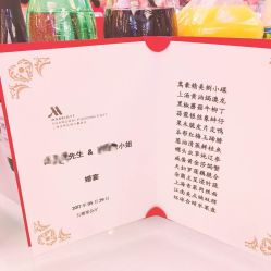 点击看大图 -上海金桥红枫万豪酒店·宴会厅