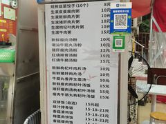 -凌芳小食店(上步店)