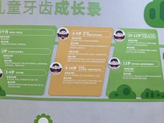 -牙博士口腔品牌连锁(杨浦店)