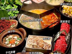 -三出山火锅(南京万象天地店)
