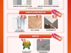 -住范儿家装·整体家装·装修设计